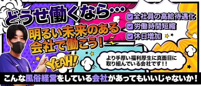 体験談】名古屋ソープ「インペリアル福岡」はNS/NN可？口コミや料金・おすすめ嬢を公開 | Mr.Jのエンタメブログ