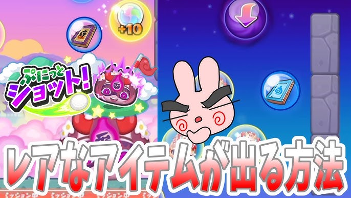 妖怪ウォッチ ぷにぷに公式 on X: