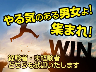 本庄キャバクラ「太陽の王様」| クロニックグループ