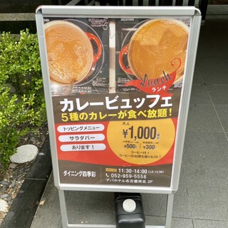 アパホテル 名古屋栄北 料金比較・宿泊予約 - 価格.com