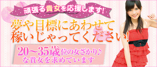 出勤予定表│立川風俗 即プレイ｜【全裸美女からのカゲキな誘惑】