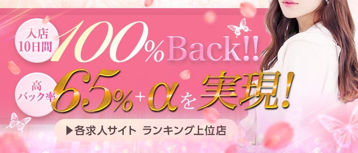 おすすめ】東広島のデリヘル店をご紹介！｜デリヘルじゃぱん