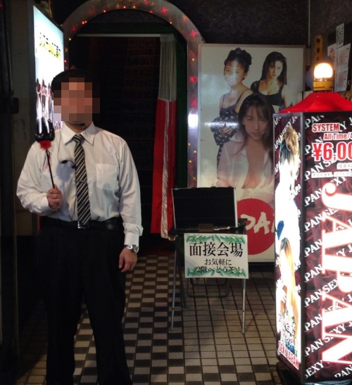 宮崎の店舗型ヘルスおすすめ人気5店舗！口コミや評判から最新情報を徹底調査！ - 風俗の友