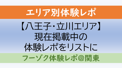 熟女の風俗最終章 相模原店 - 相模原/デリヘル｜風俗じゃぱん