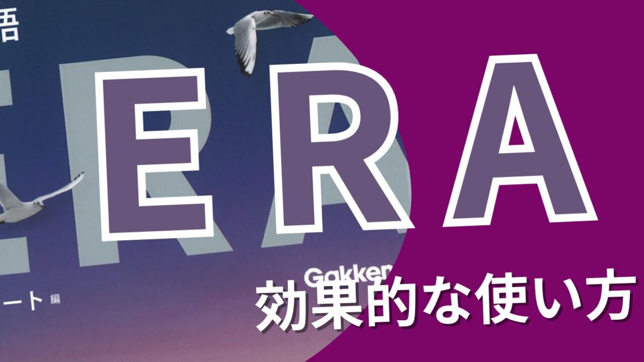 読解力がないと、こうなる - ONE進学塾｜金沢大学附属中学高校受験｜泉丘高校受験