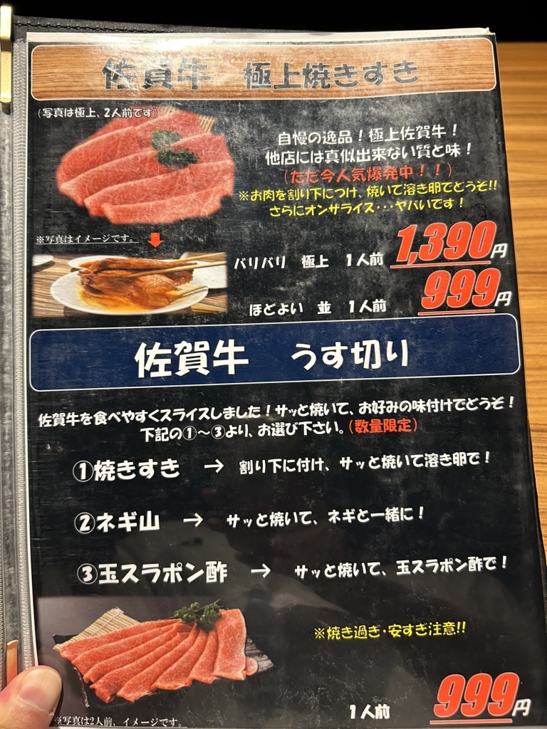 料理メニュー一覧：まるじゅう(大阪府大阪市阿倍野区天王寺町北/韓国料理店) - PayPayグルメ