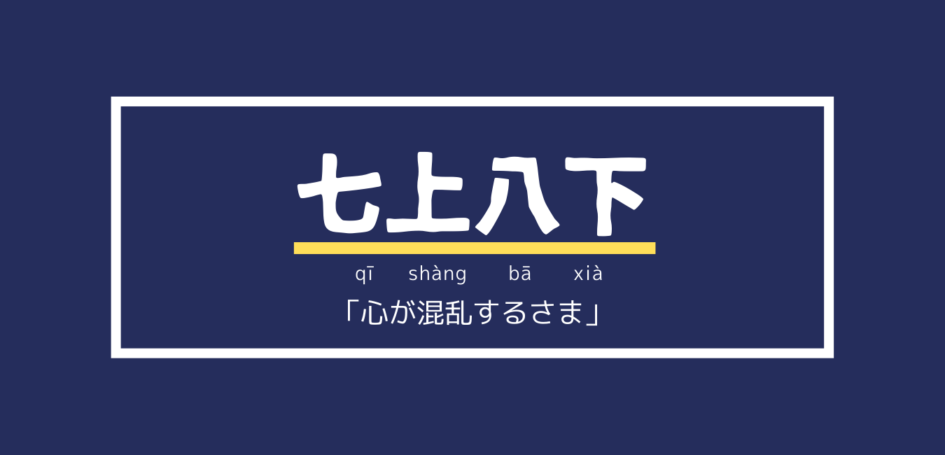 【TOEIC600対策】この10個の英単語すぐにわかりますか⑦