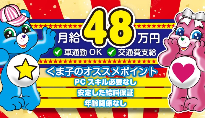 みなみ【安心安全×全額返金保証】（26） PARTY 心と体のHealing -