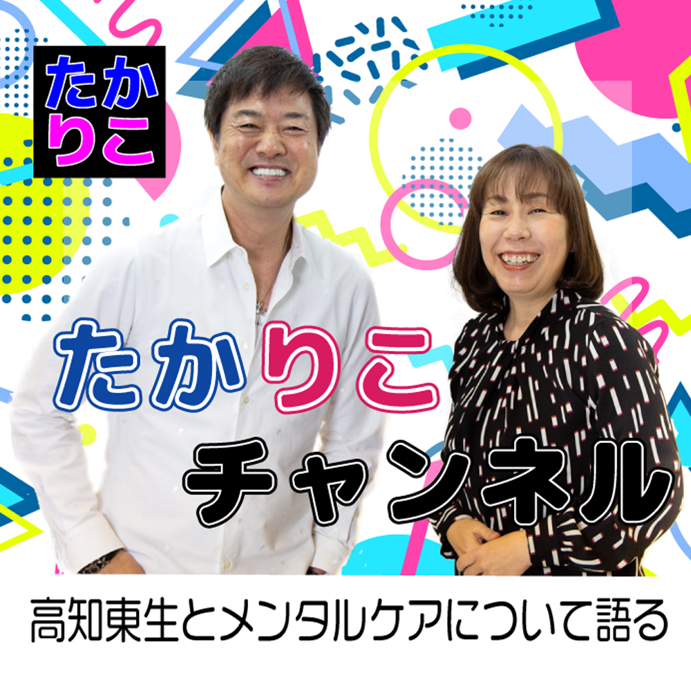 妄想アーキテクツ株式会社を創業しました｜髙松瑞樹｜ビジョンピクチャー®