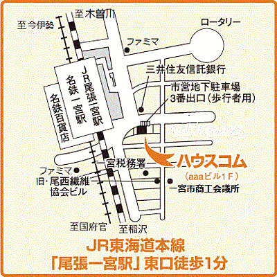 東海道線レア行先！「尾張一宮」行き313系電車　稲沢駅にて (Y102編成)