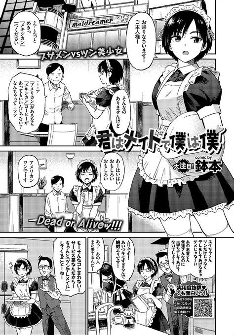 漫喫ライブチャット】伝説の漫画喫茶で手マンされて違う人に代わる代わるセクハラされちゃう♡知らない人に手マンされて感じちゃってる♪