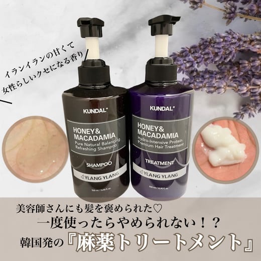 楽天市場】【KUNDAL公式】ナイトリペア ヘアケアライン 選べる1個（シャンプー470ml＆トリートメント470ml＆ヘアミルク100ml） 