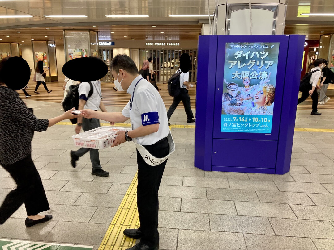 カン・ウンビ、大阪で痴漢被害に…当時の状況を告白「腰を触って抱きついてきた」 - Kstyle