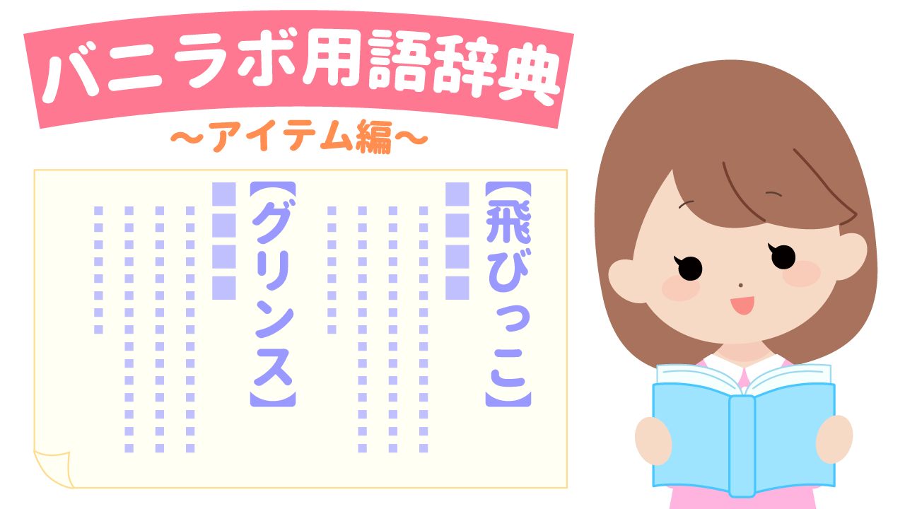 【下ネタ苦手ドッキリ】どぶろっくが実は下ネタが大の苦手で、裏では超エロい女性マネージャーの言いなりだったら…？