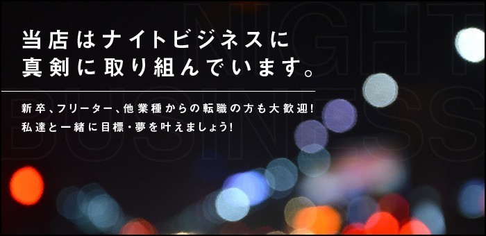 公式】未熟な人妻の男性高収入求人 - 高収入求人なら野郎WORK（ヤローワーク）