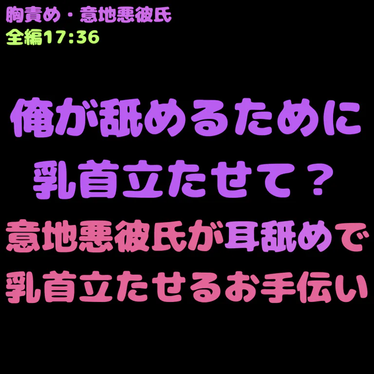 感度良好の敏感乳首を責められ…爆乳Jカップの神乳のお姉さんが痴漢されて凌辱チンポを挿入されてしまう！美少女おっぱいヤバいやつレイプ輪姦調教のエロ動画  |