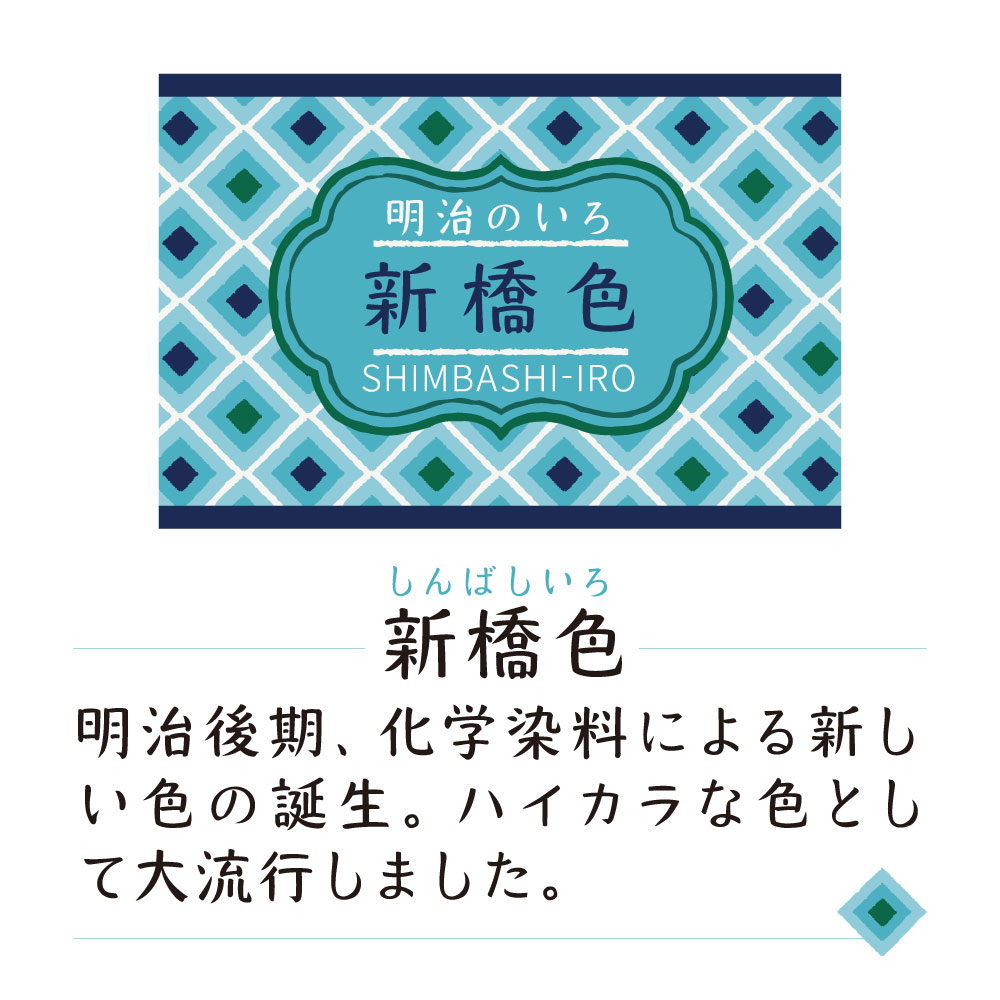 夢」イメージのデザイン事例 店舗デザイン.COM