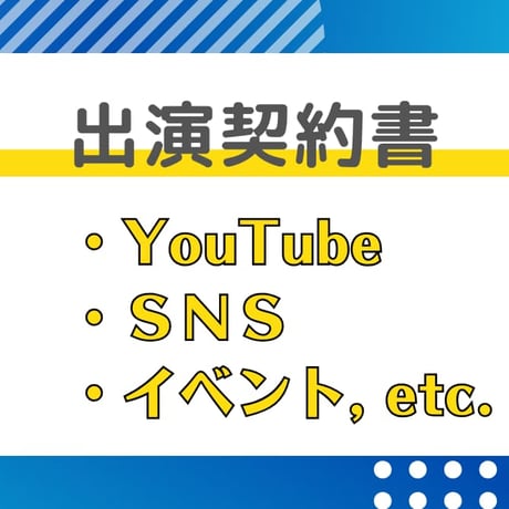 YouTubeを活用した集客・販促セミナー【３時間】 | ネットビジネス・アナリスト横田秀珠