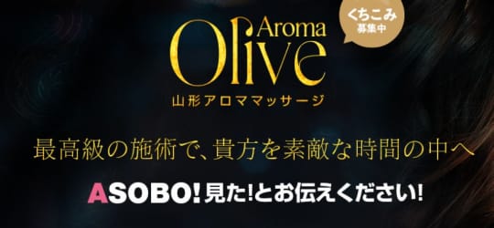 おすすめ】七日町(山形)の回春性感マッサージデリヘル店をご紹介！｜デリヘルじゃぱん