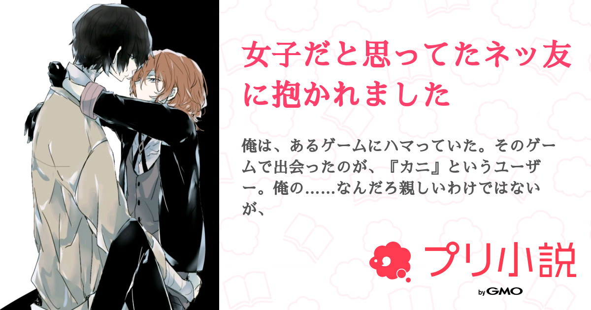 元カレとセックスレスで別れた女の子、勢いでネトゲ友達にオナ見せエロ配信してしまう！物足りなくなった2人は元カレとはできなかった本能剥き出しオフパコセックス！  | 無料エロ漫画サイト 週刊ナンネットマンガ