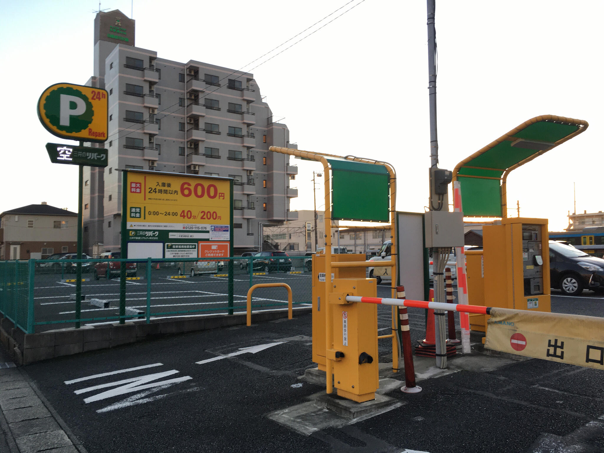 【京都市 下京区】三井のリパーク 京都駅北第２駐車場（クレジットカードで支払い／駐車券発券機 → 駐車券