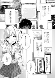 エロ漫画痴女】勃起したら即抜きされる！？人妻もJKも抜いてくれるエッチな村がある模様www : エロ漫画同人ログ