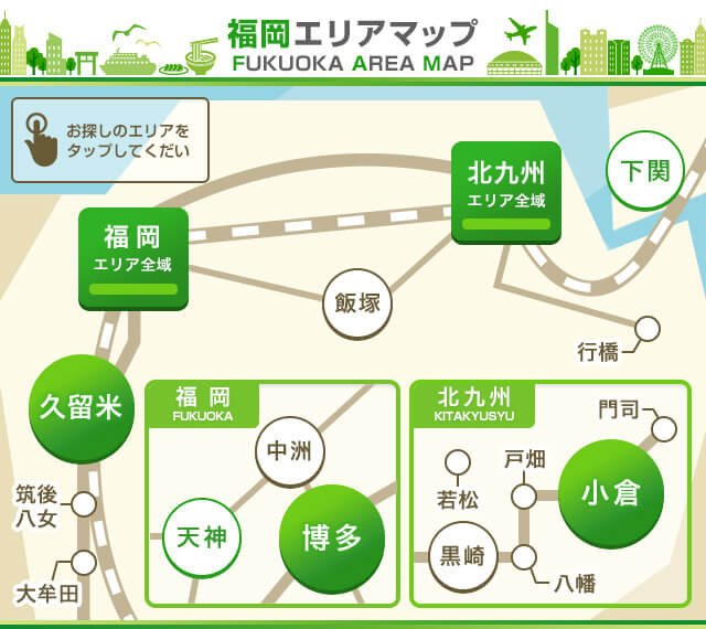 福岡のデリヘルおすすめランキング【毎週更新】｜デリヘルじゃぱん