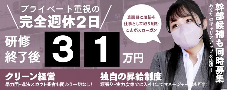 川崎のガチで稼げる箱ヘル求人まとめ【神奈川】 | ザウパー風俗求人