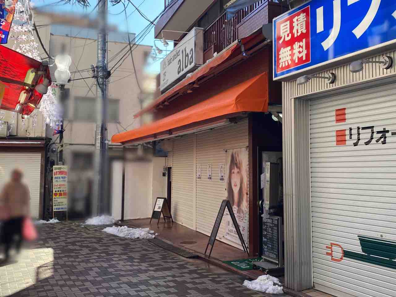 中華麺店 喜楽＠東京都渋谷区道玄坂 | 栃木ラーメン大図鑑