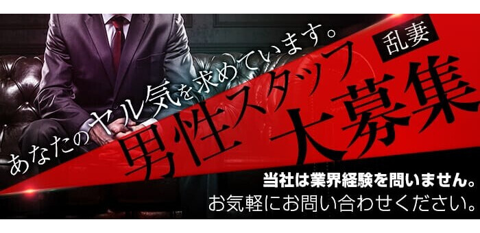 島根・松江のガチで稼げるソープ求人まとめ | ザウパー風俗求人