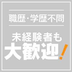 逆エステ錦糸町（ギャクエステキンシチョウ）の募集詳細｜東京・錦糸町の風俗男性求人｜メンズバニラ