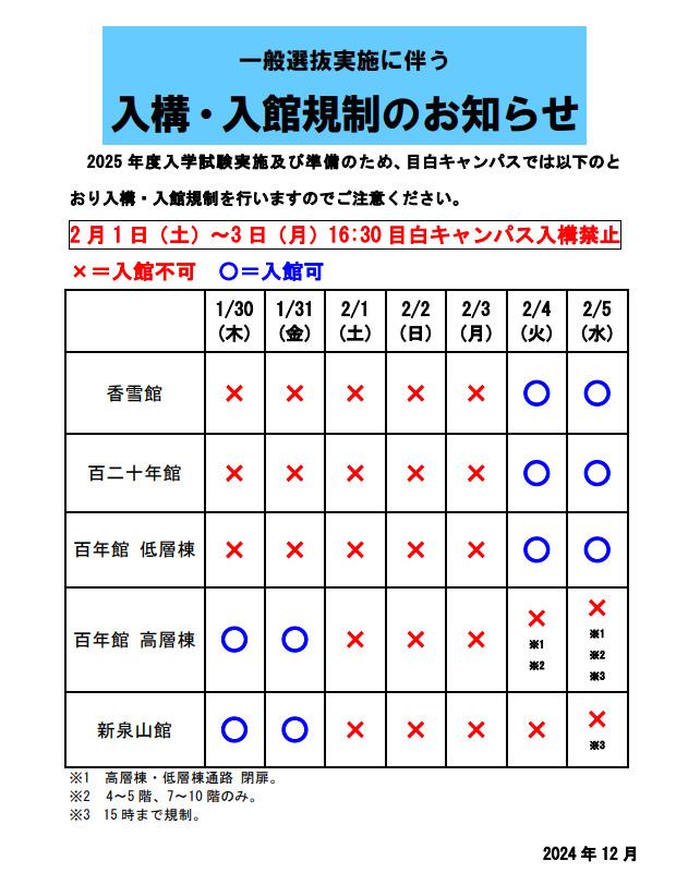 日本女子大学メディアセンター (@JWU_MediaCenter) / X