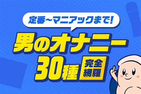 コスプレ男の娘が長さ40ｃｍ太さ6ｃｍのアナル拡張ポンプでアナルオナニー: えゆの衣裳部屋:  ニューハーフ・女装,アニメ,コスプレ,鬼滅の刃,甘露寺蜜璃,電マ,アナル拡張ポンプ,極太ディルド,潮吹き: