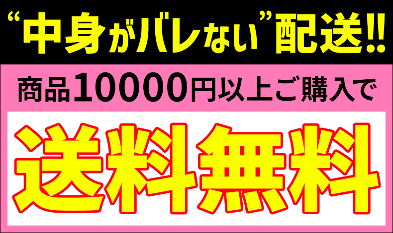 あんず屋 - 福岡のゲイショップ