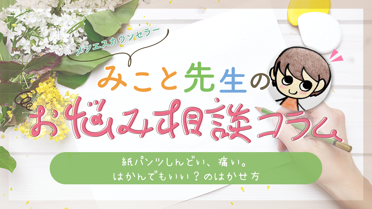 体験談】琴平のソープ「ハナミズキ」はNS/NN可？口コミや料金・おすすめ嬢を公開 | Mr.Jのエンタメブログ