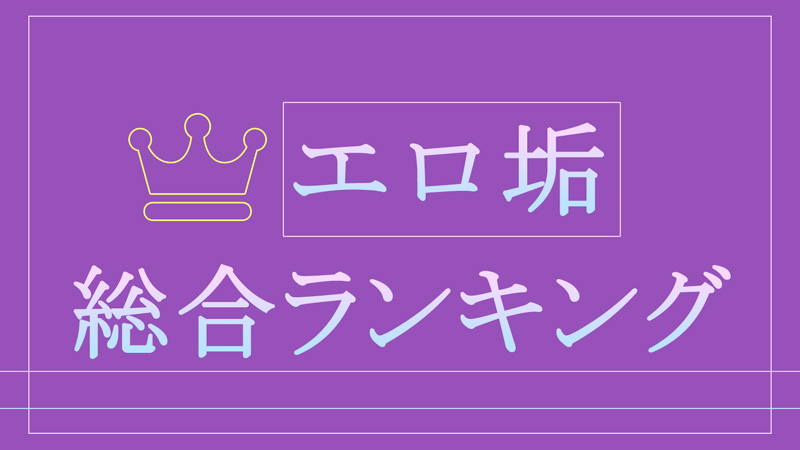 フォロワー約１.１万人】裏アカ女子・裏アカ男子系 / 高インプ / 警告違反なし｜Twitter（X）｜ゲームクラブ