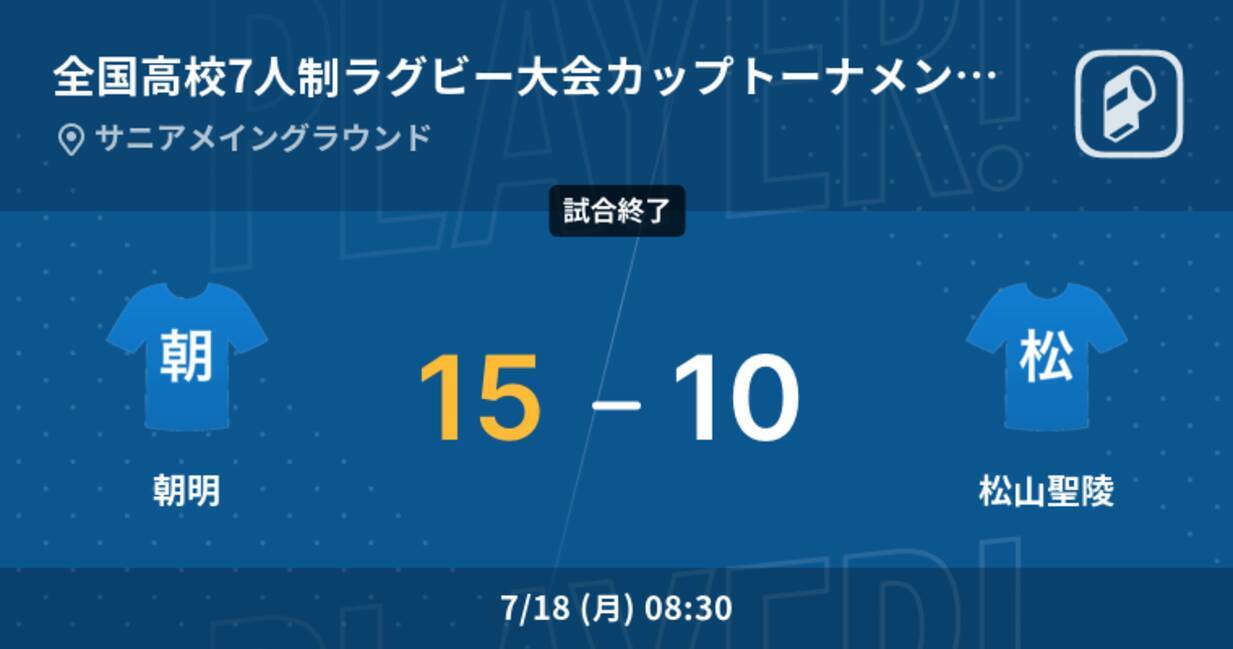 【草トー団体戦#15】左利きにまた苦戦⁉︎晴菜プロがコンソレ決勝進出を懸けた大一番で躍動【混合ダブルス】【Chain  CUP群馬大会】【コンソレ準決勝vsPEAPS】