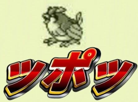 ゴツゴツのアハンみたいな」のアイデア 76 件【2024】