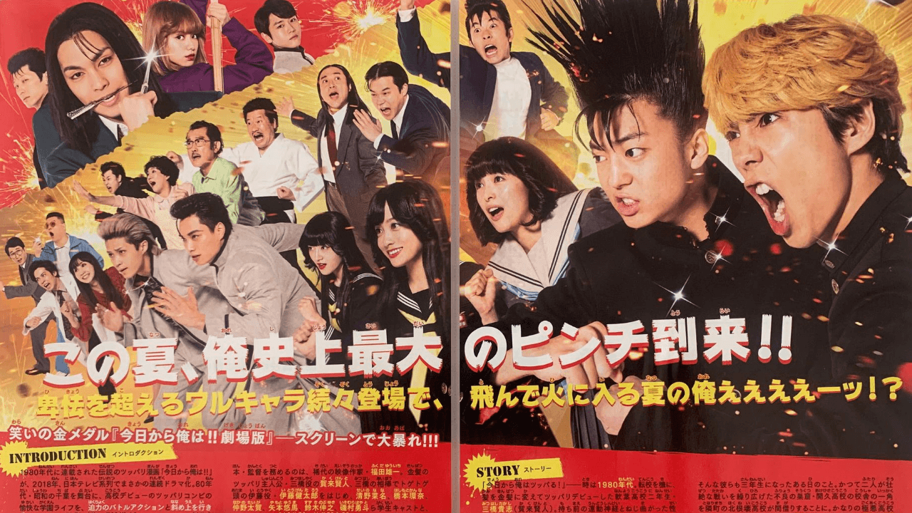 小島藤子・吉本実憂・尼神インター 誠子が三姉妹役を演じる 演劇企画集団Jr.5『明けない夜明け』キャスト決定 │