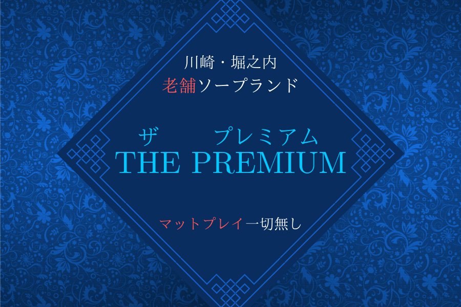 総合職（店長・幹部候補） ORiN 高収入の風俗男性求人ならFENIX