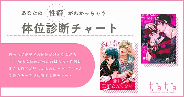 天神の店舗型ヘルス｜[体入バニラ]の風俗体入・体験入店高収入求人