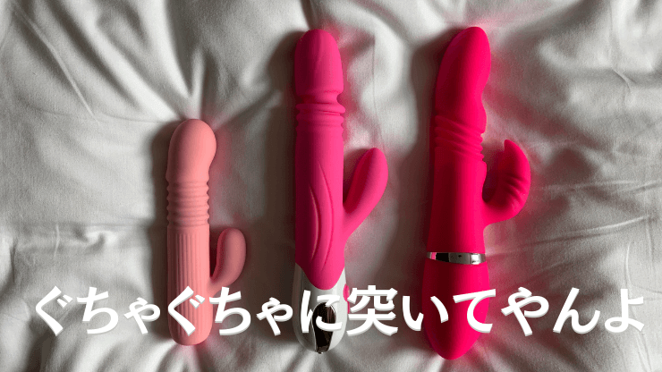 100円ショップで揃う特殊なアナル開発グッズ - 肛門開発実験団(Anus Test