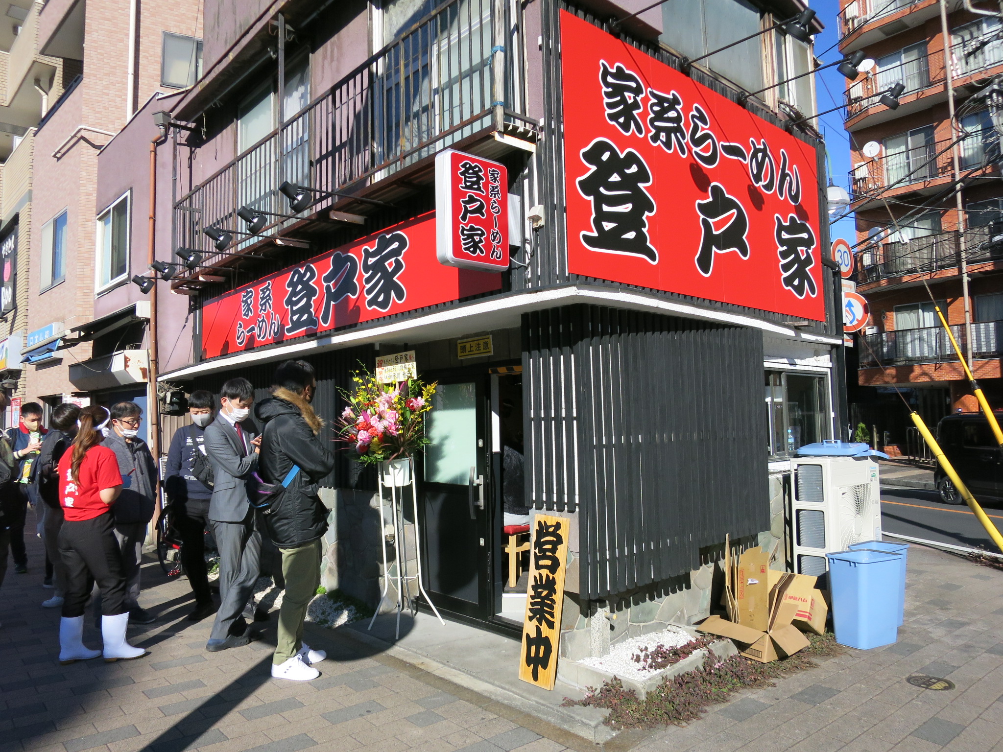 登戸29番街のテナントの、6月1日以降の新規オープン情報｜川崎のマサが、地元で食べ歩く！