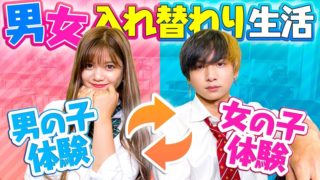 ついに破局を報告】今日好き ゆうじゅりカップルが別れた理由は？2月から会えてなかった様子、今後はそれぞれの道へ｜女子カルチャーブログ(仮)