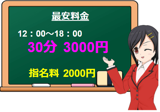 体験レポ】東京の人気「ピンサロ店」を1日5つ回ってみた！都内のピンサロハシゴ体験談 | 矢口com