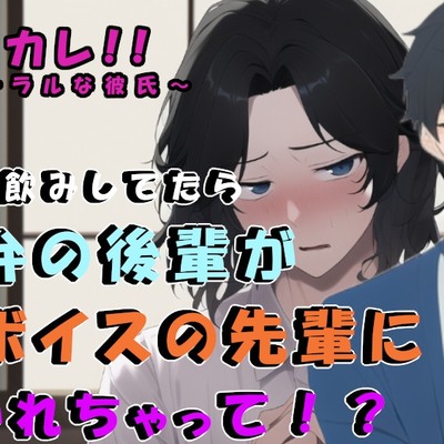 男同士だけどフェラやってみよう。男同士で付き合うって変か？【BL同人誌・月刊少女野崎くん】 | BLアーカイブ