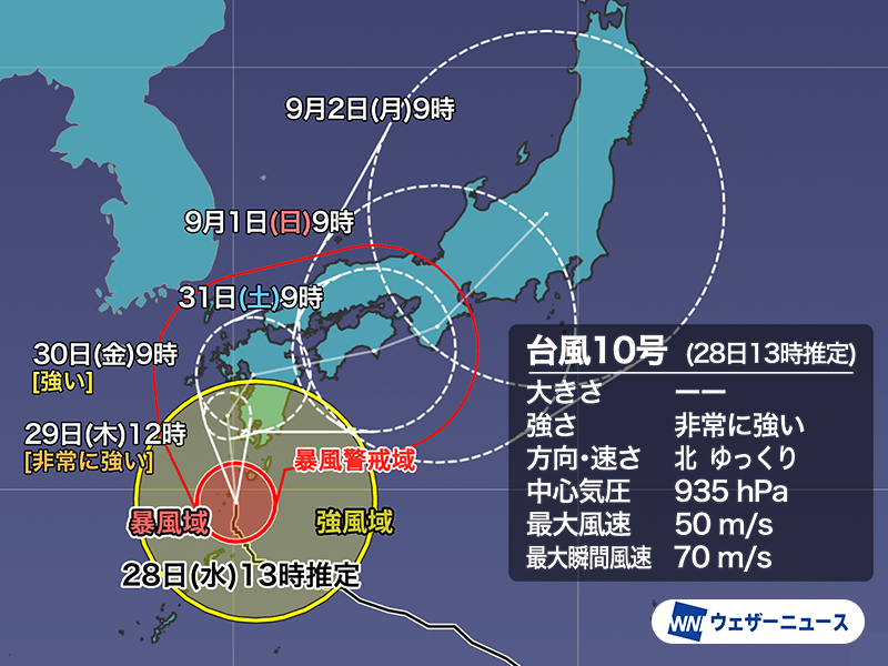 鹿児島のニュース｜MBC NEWS｜南日本放送