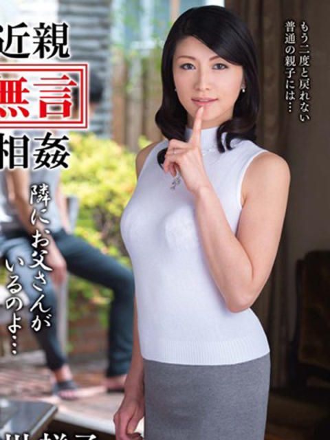 水野優香 生写真 マドンナ