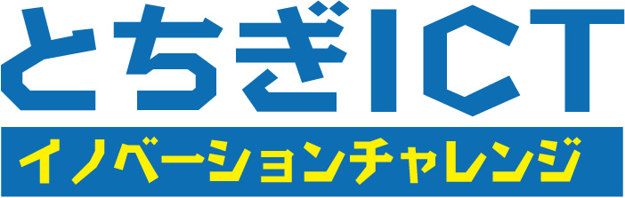 ラーメン二郎 栃木街道店 |