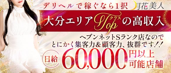 風俗の「保証」ってどんな制度？保証の種類・もらえる条件を解説！｜ココミル